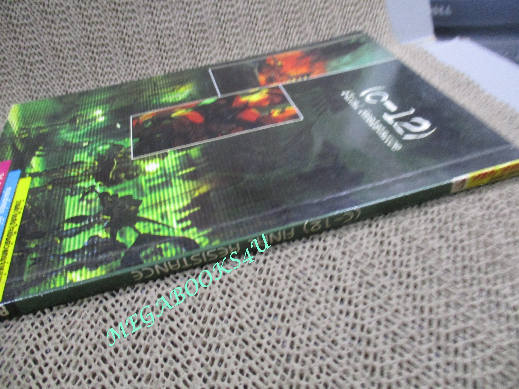 คู่มือเฉลยเกมส์ (C-12) FINAL RESISTANCE