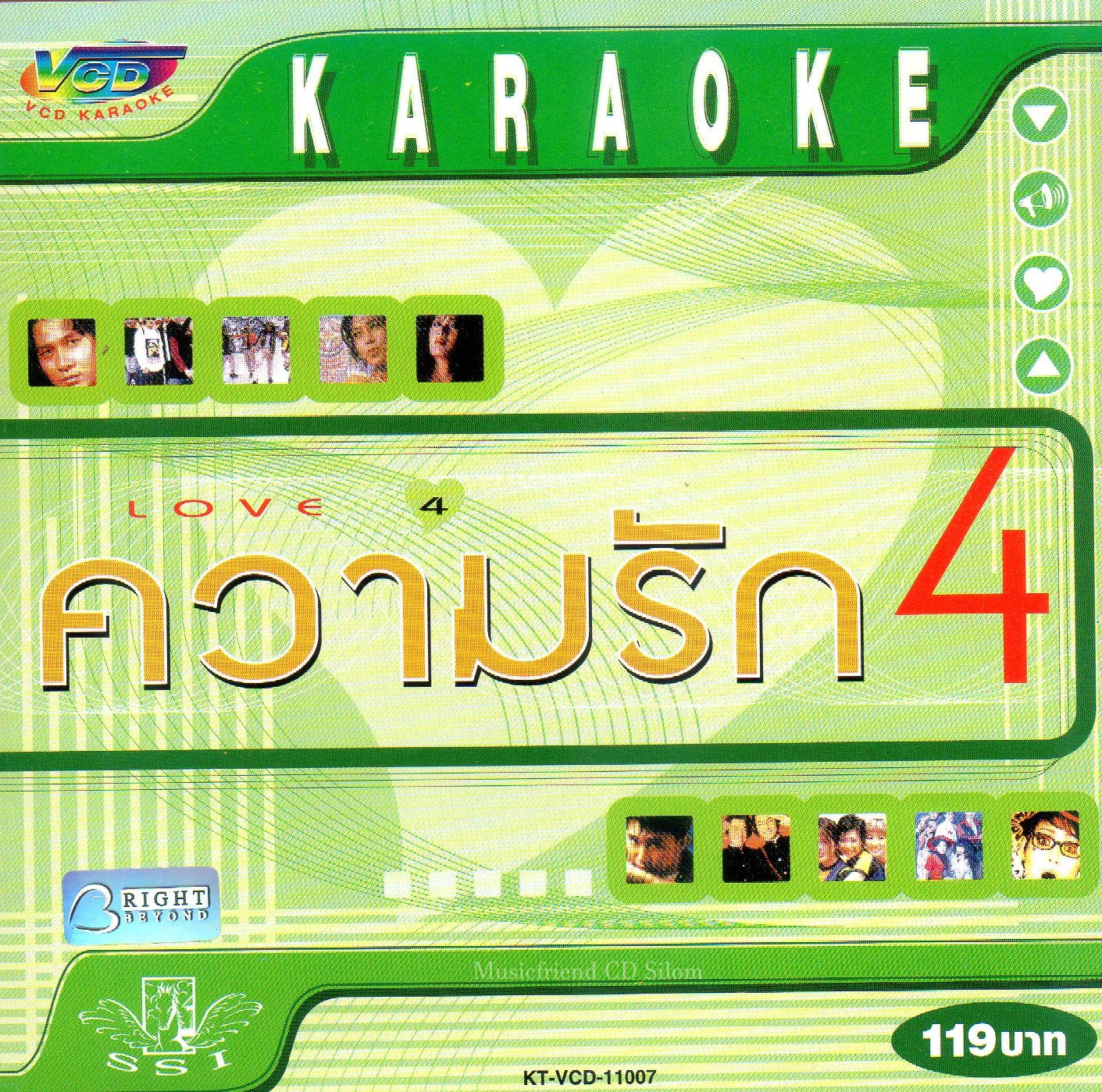 VCD Karaoke,Love 4 ความรัก (วีซีดี คาราโอเกะ)(รวมศิลปิน)(V.A.T)(2544)