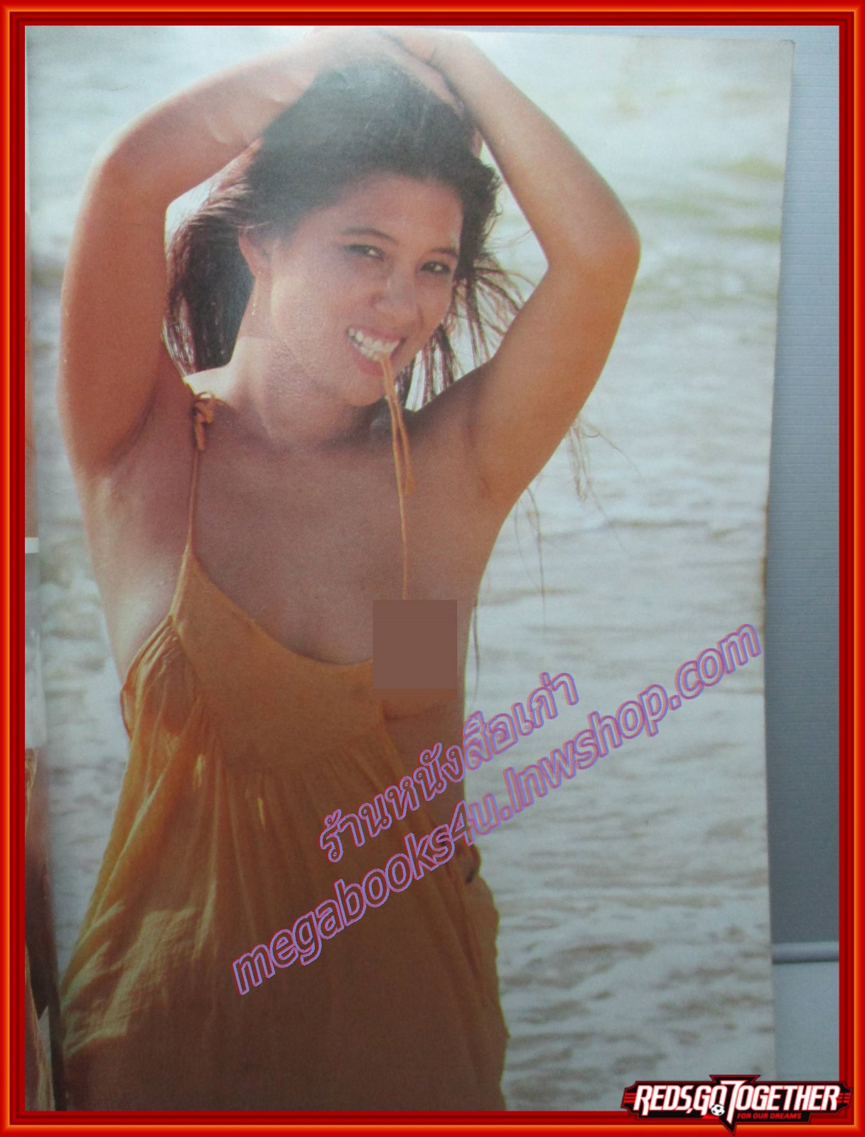 นิตยสารนางแบบ ฉบับที่11 ปี2525