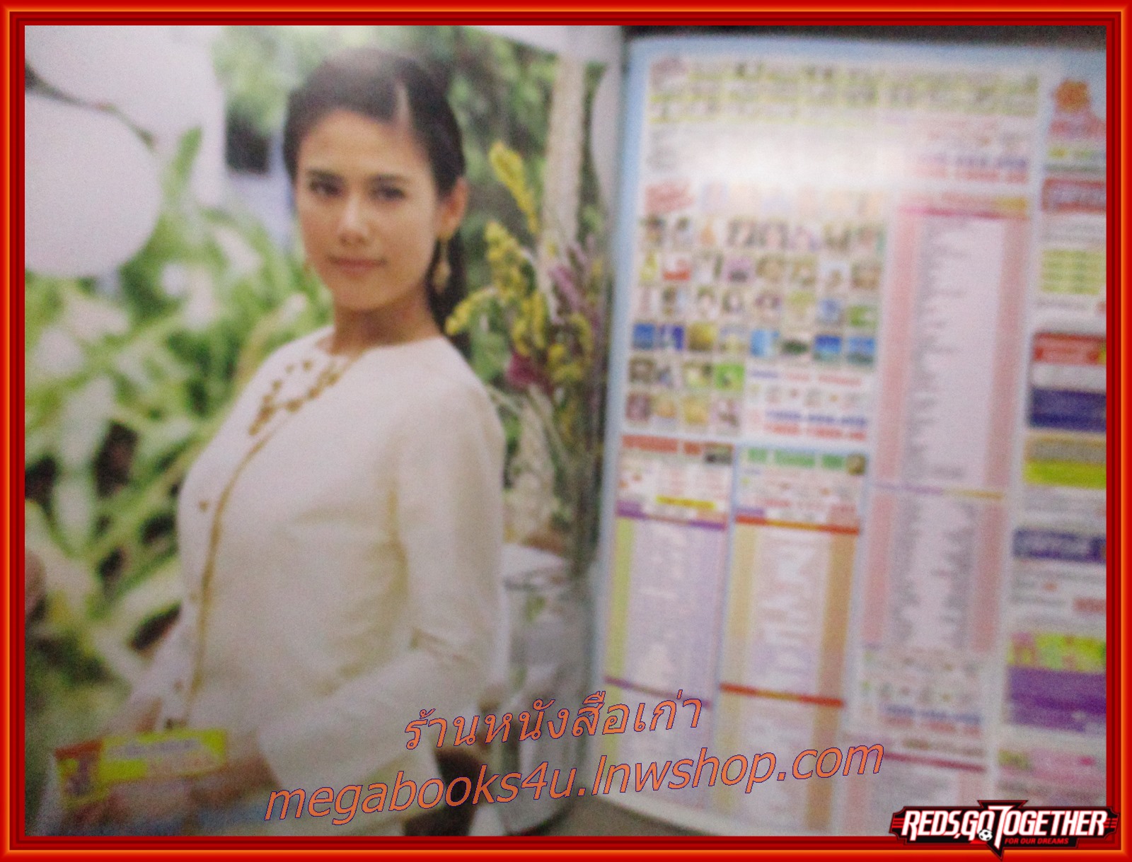 เรื่องย่อละครโทรทัศน์ ระเบียงรัก ปี2548 โดย ติ๊ก กัญญารัตน์ ก้อง สหรัถ