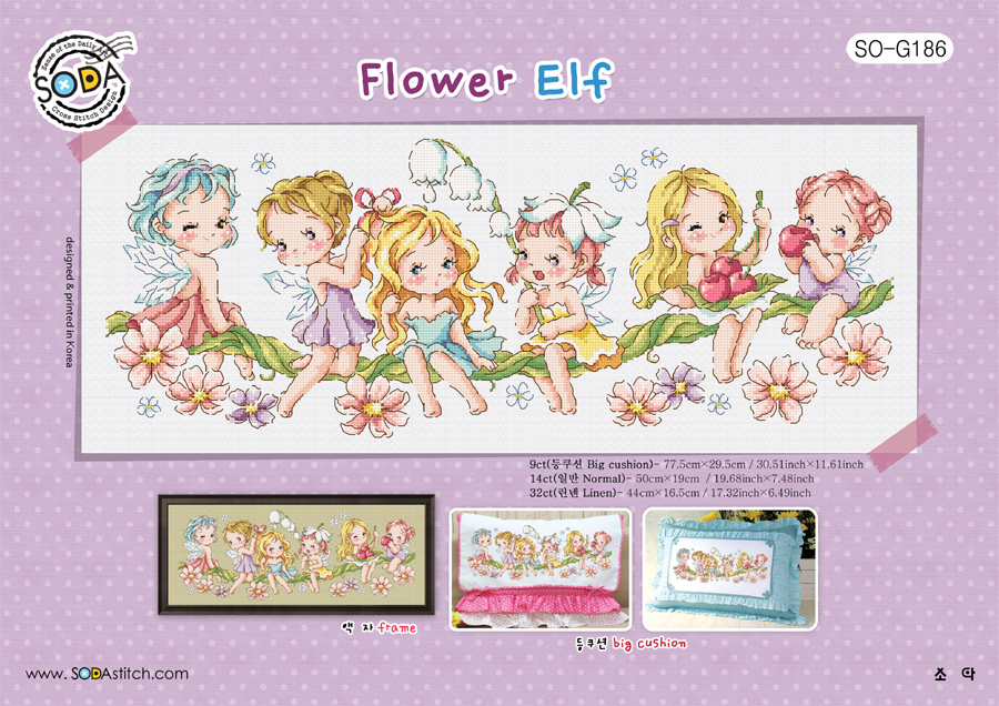 Soda ผังลาย Flower Elf