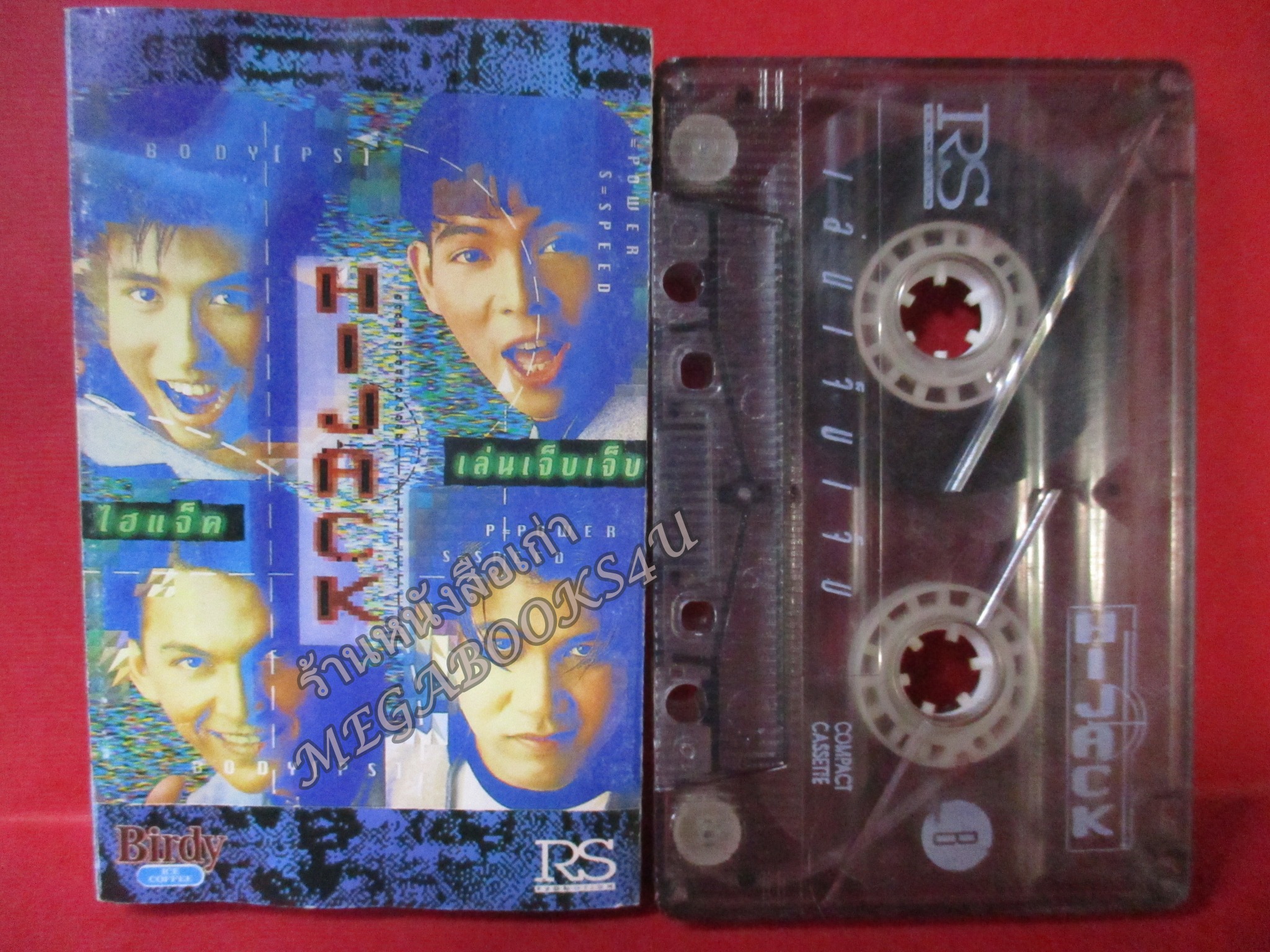 เทปเพลงไทยสากล ไฮแจ็ค HIJACK อัลบั้ม เล่นเจ็บเจ็บ