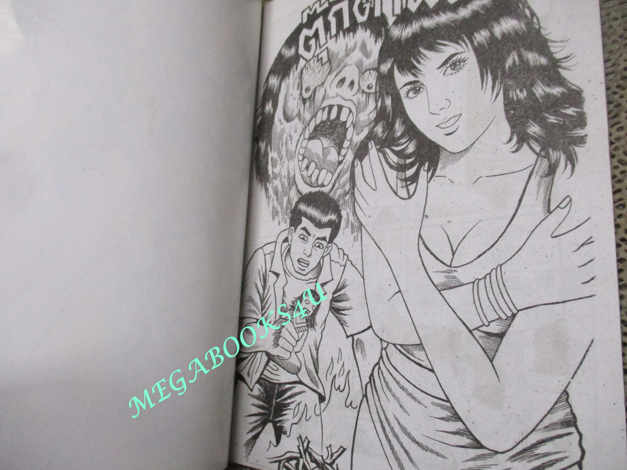 การ์ตูนไทยเล่มละบาท (ปก5บาท) เรื่อง ตุ๊กตาผีเฮี้ยน / กริช