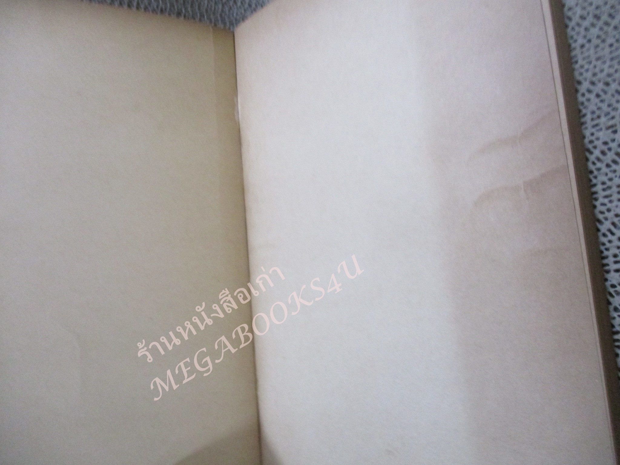 กวีนิพนธ์ โดย อังคาร กัลยาณพงศ์ / ด้านบนกระดาษปกหน้าซีด / หนังสือดีร้อยเล่มที่คนไทยควรอ่าน