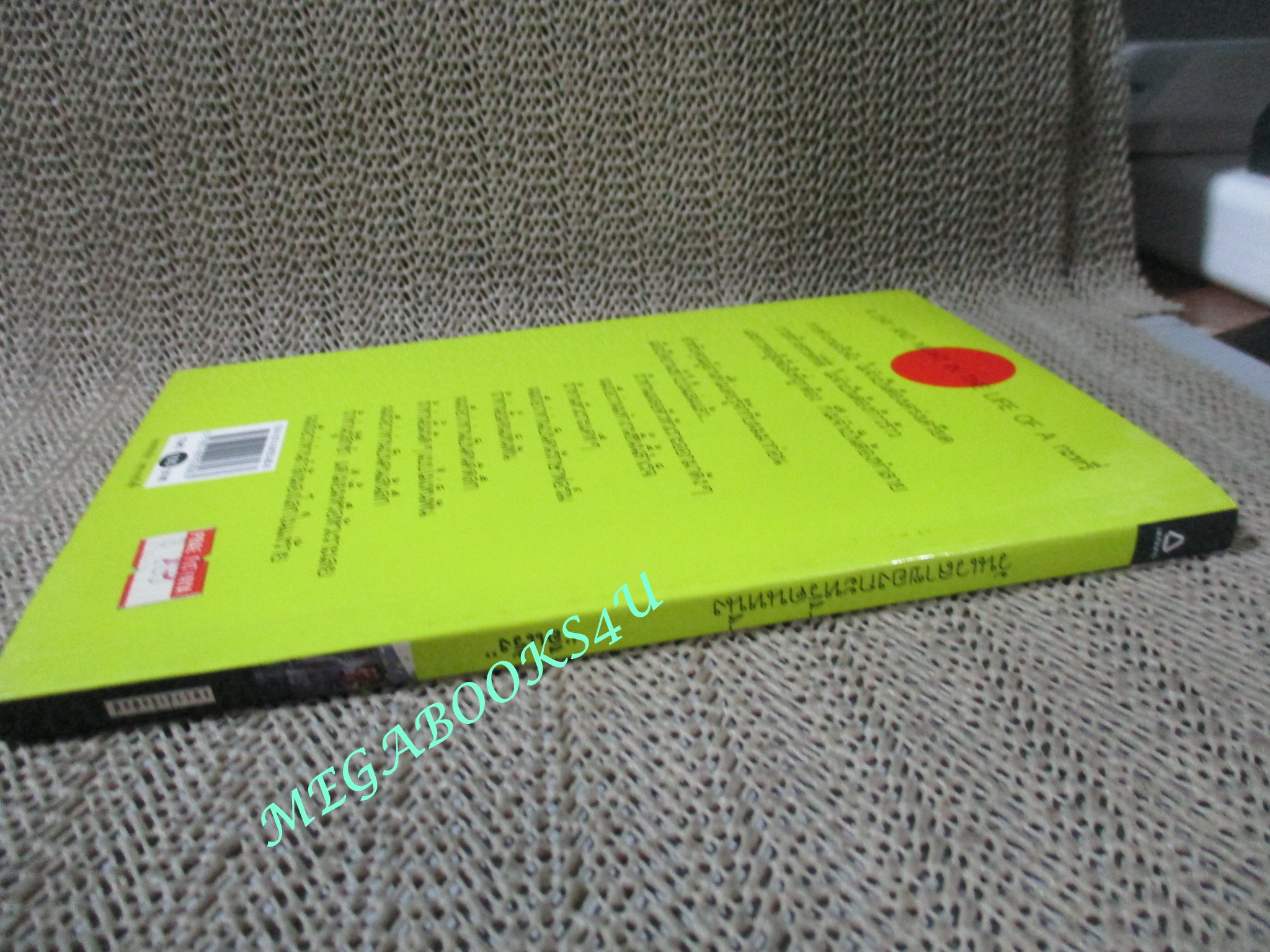 หนังสือ วันเวลาของกะหรี่คนหนึ่ง / อีแร้ง / (มือสอง) (สภาพ85-95%)