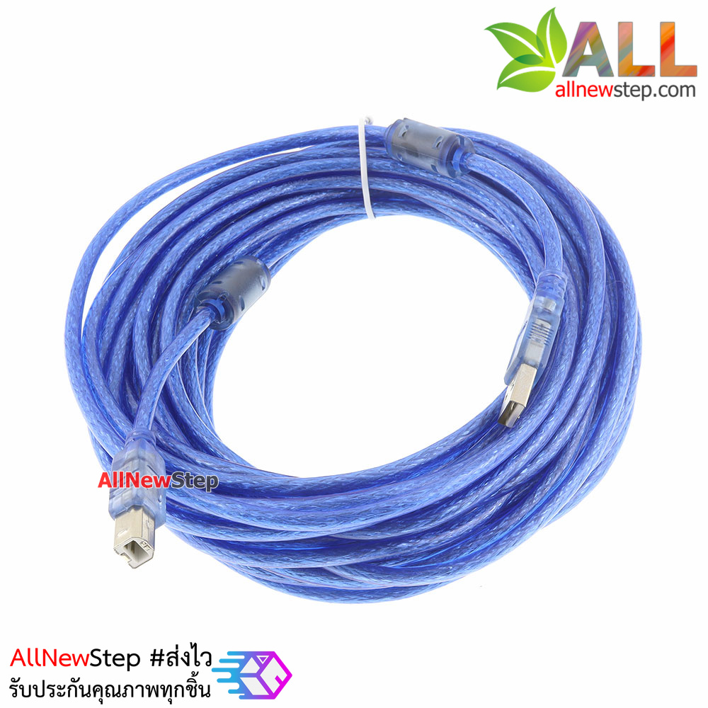 สาย usb printer usb arduino 10m ยาว 10 เมตร สำหรับ Arduino Uno / เครื่องปริ้นเตอร์ สแกนเนอร์
