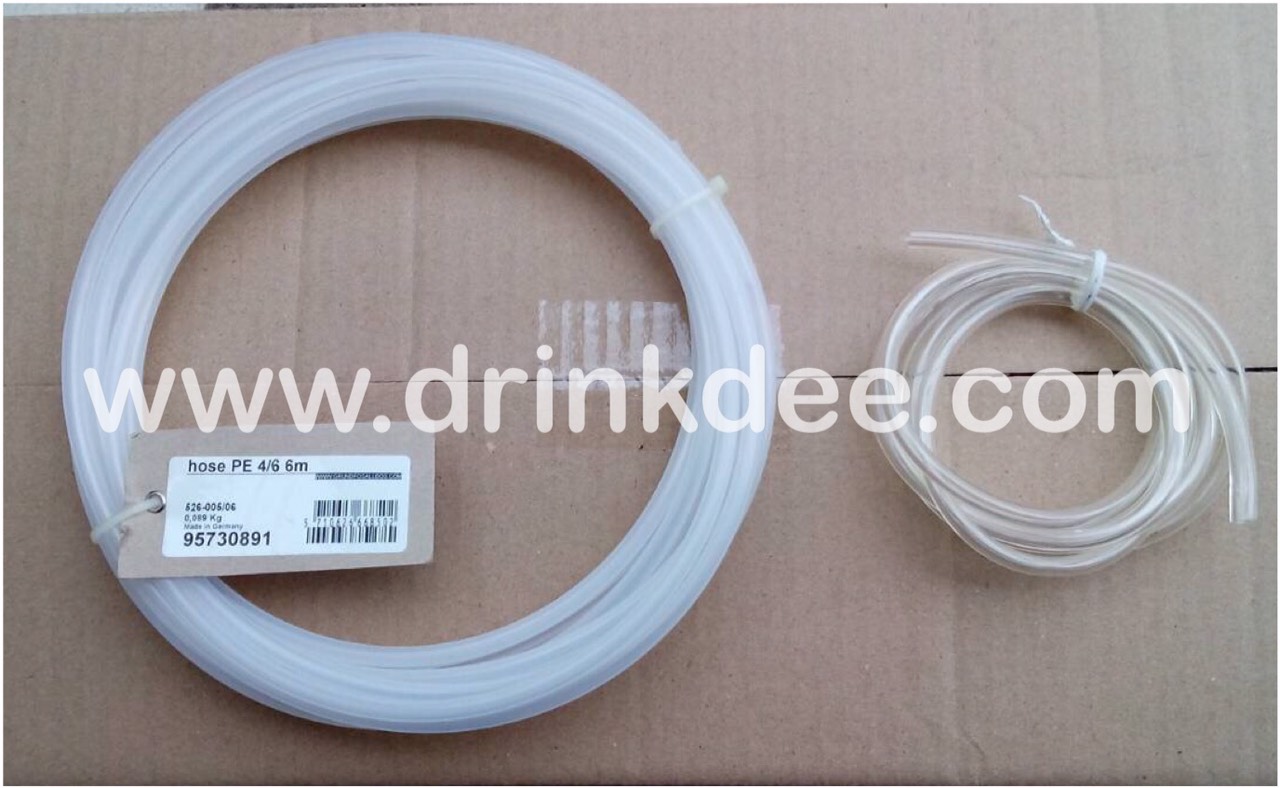 สายเคมี (แข็ง)