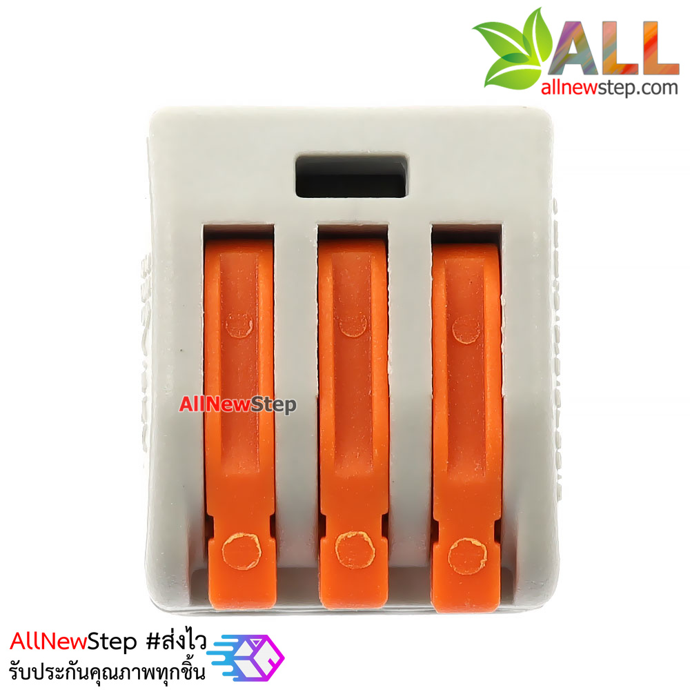 Terminal block quick fix ขั้วต่อสายไฟร่วม 3 ช่อง 250V 32A