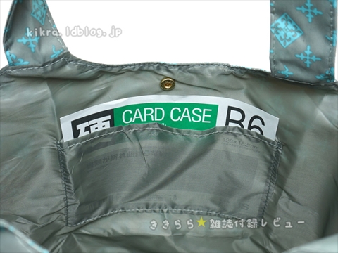 Russet x In Red (インレッド) กระเป๋าถือ ใช้สะพายได้