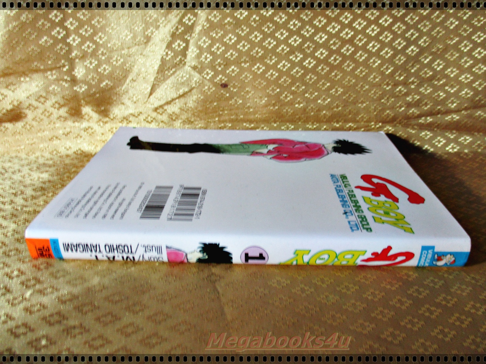 จีบอย G-BOY เล่ม01