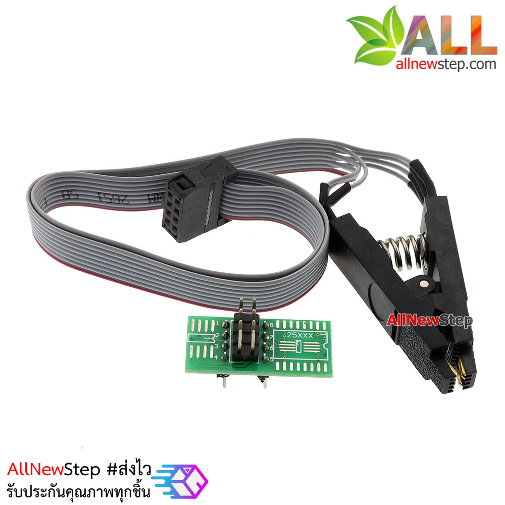 SPI BIOS FLASH SOP8 คลิปสำหรับ Flash Program อุปกรณ์ SMD 8ขา พร้อมสายไฟ