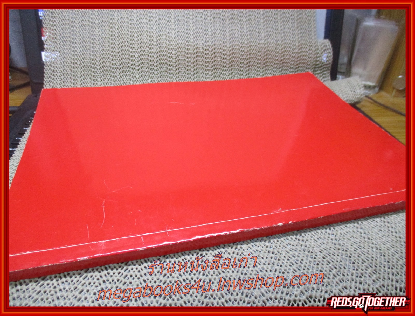 ตำราสอนตัดเย็บ-ชั้นสูง. โรงเรียนสอนตัดเสื้อ นิรันดร์รัตน์ ปกแดง