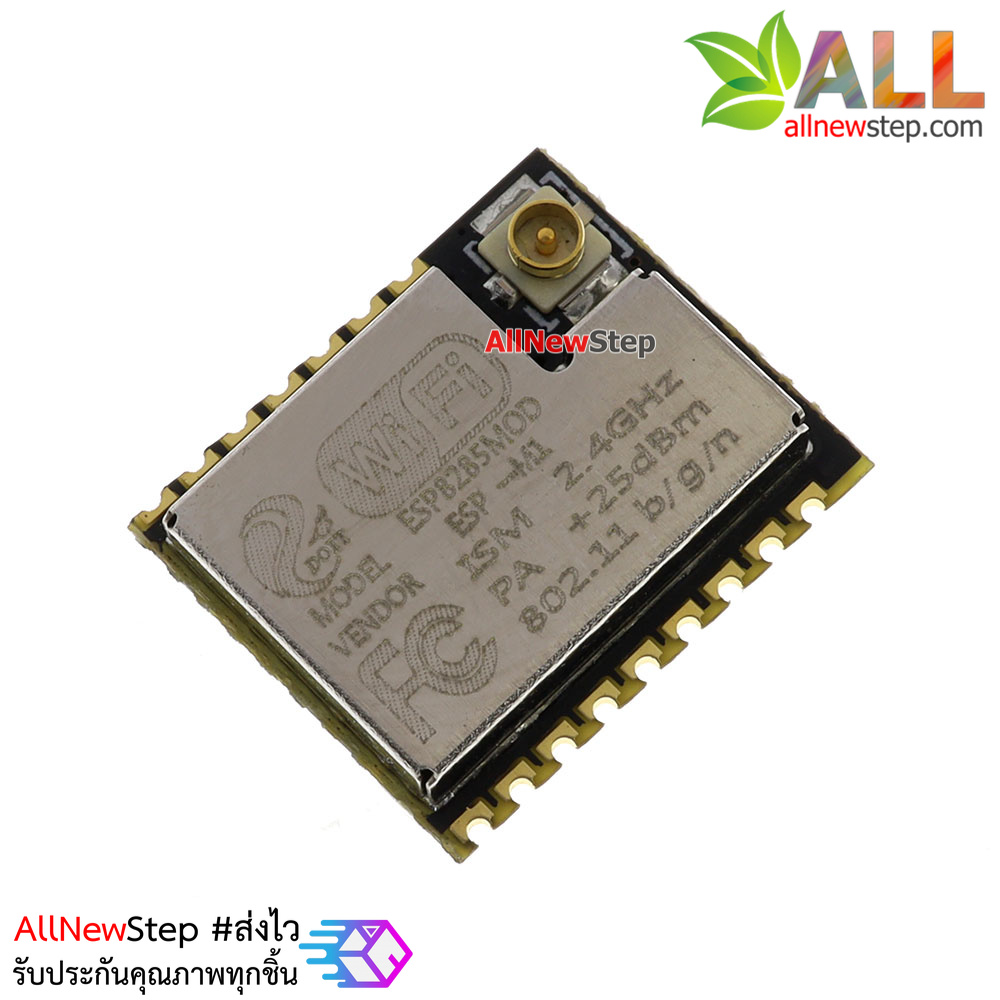 ESP8285 ESP-M1 โมดูล Wi-Fi ESP8285 รุ่น ESP-M1