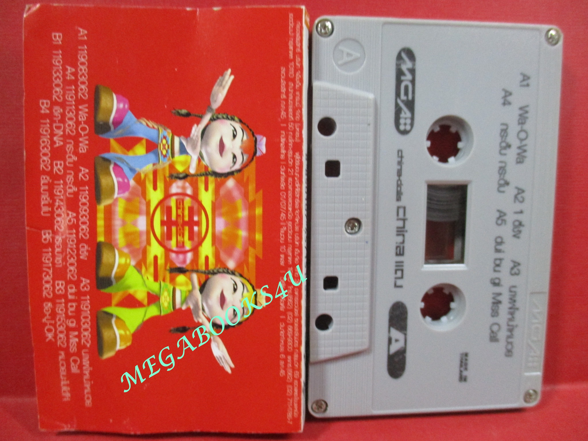 เทปเพลงไทยสากล วง ไชน่าดอลล์ CHINA DOLLS ชุด CHINA แดง