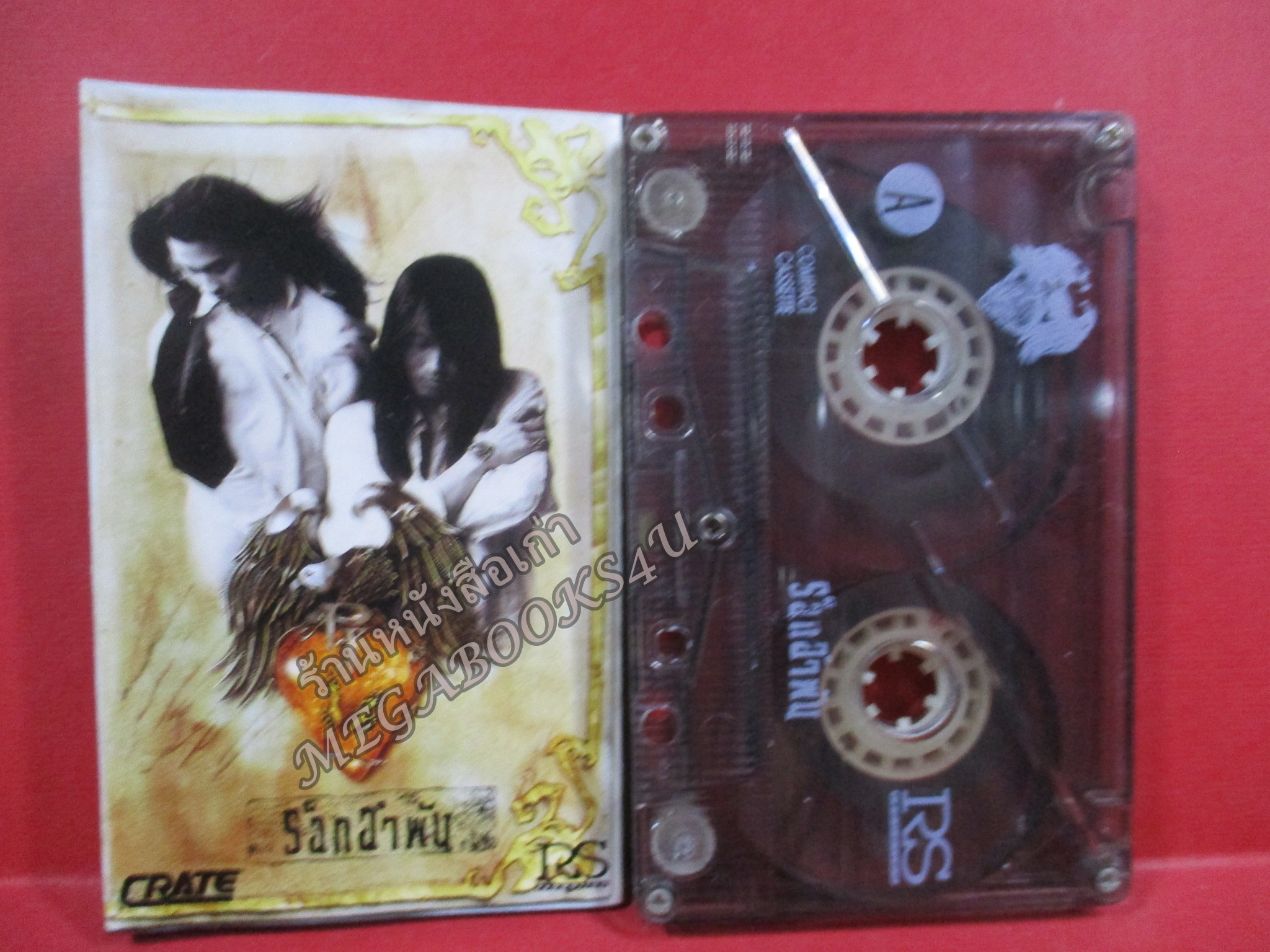 เทปเพลงไทยสากล เป้ ไฮร็อค อัลบั้ม ร็อคอำพัน