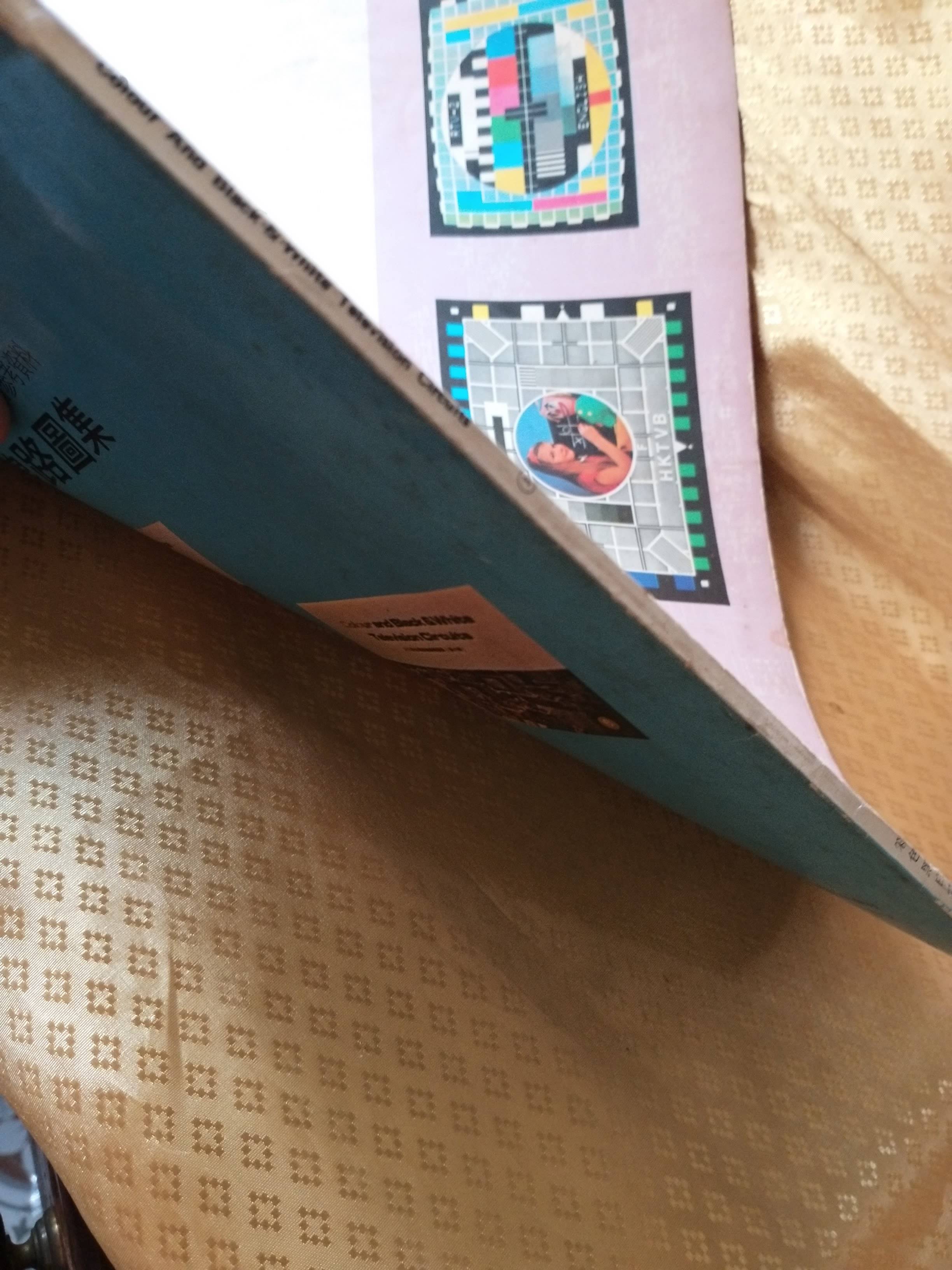 คู่มือ colour and black & white television circuit เล่ม3 คู่มือสำหรับช่างซ่อมโทรทัศน์สี ขาวดำ ทุกยี่ห้อ / คู่มือซ่อมโทรทัศน์ ทีวีสี ขาวดำ