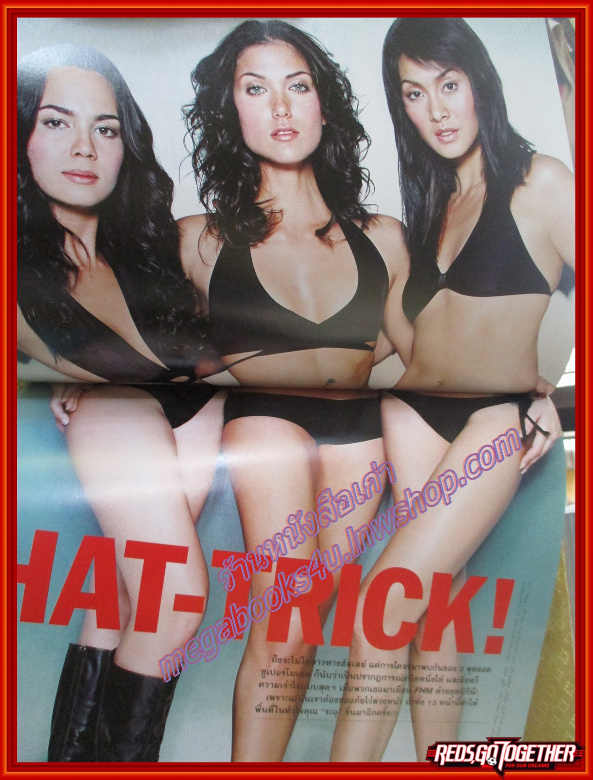 นิตยสารFHM ฉบับ008 ปี2546 นางแบบ ลูกเกด ซินดี ซอนย่า