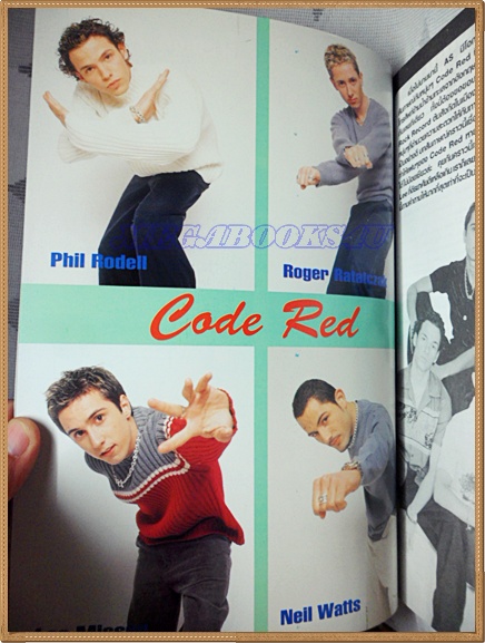 นิตยสารALL STARS VOL.06,APRIL 1999 ปก CODE RED สภาพดี