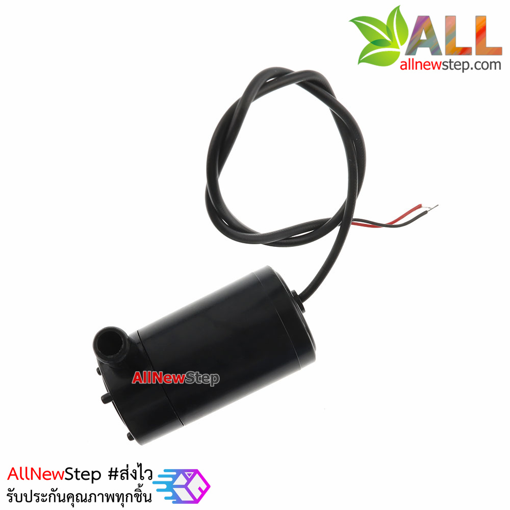 ปั๊มน้ำขนาดเล็ก 3v-5v DC แนวนอน สีดำ