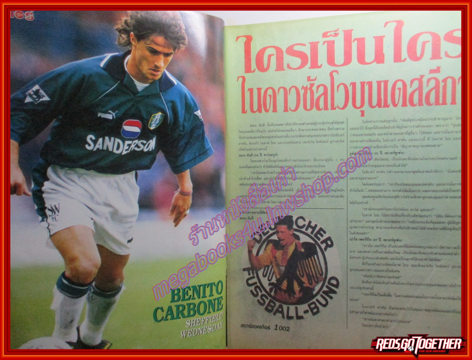 สตาร์ซอคเกอร์รายสัปดาห์ ฉบับที่1002 ปี2540