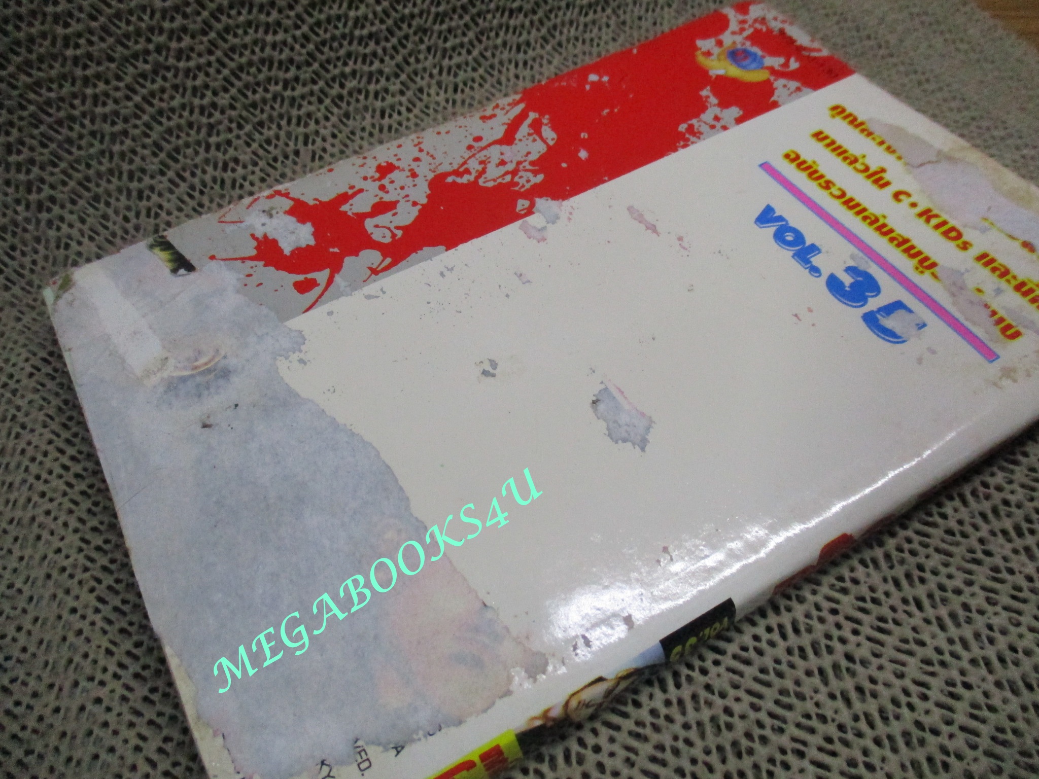 การ์ตูนบ้าน จอมเก BLUES (บูลส์) ขายแยกเล่ม เล่ม 07, 08, 09, 10, 11, 12,13, 14, 15, 16, 17, 35, 40, สนพ.สยามฯ เล่มละ20บาท การ์ตูนบ้าน