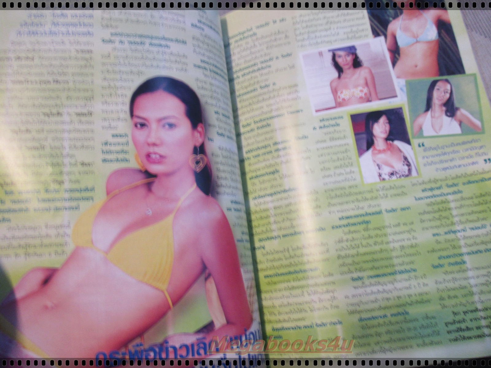 นิตยสารทีวีพูล ฉบับที่783 ปี2548 ปก อั้ม พัชราภา