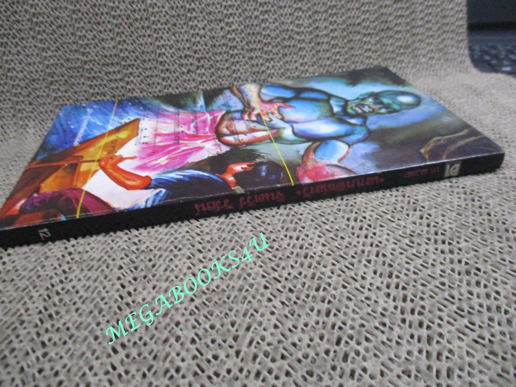 แทบหัตถ์เทวี ของ จินตวีร์ วิวัธน์ (จินตนา ปิ่นเฉลียว)