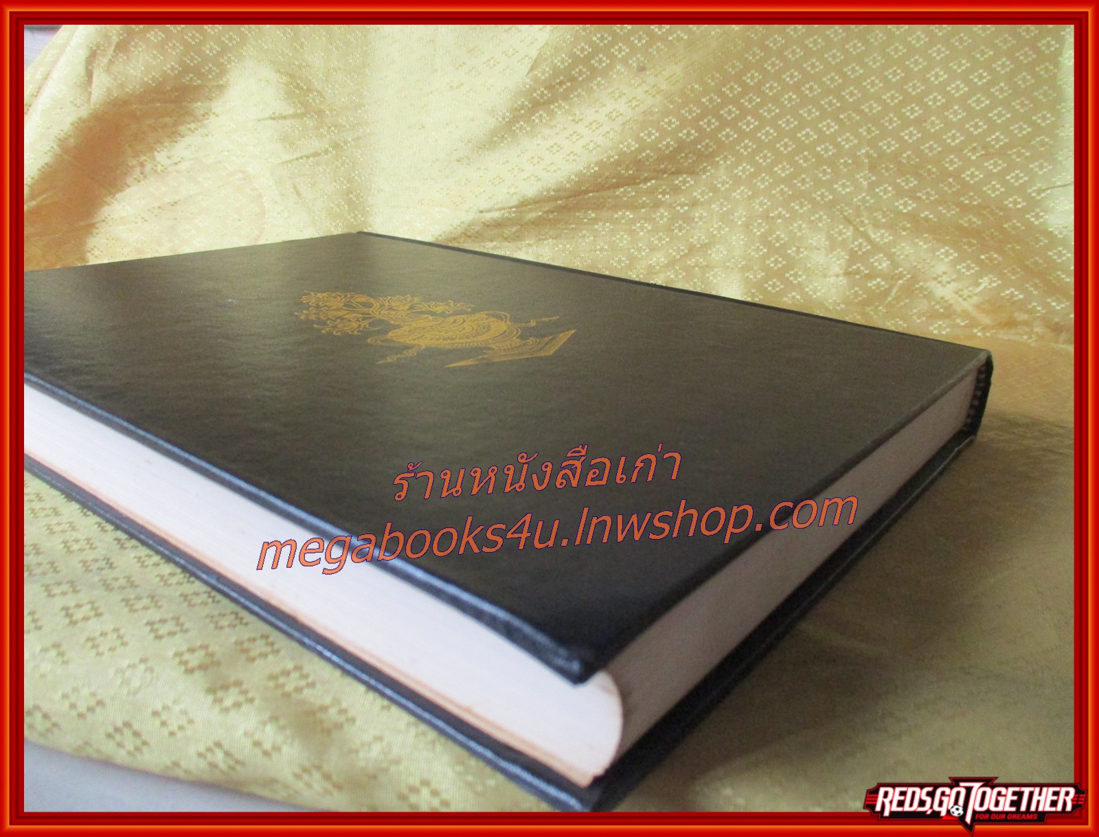 ธรรมโฆษณ์ของพุทธทาส เรื่อง สมถวิปัสนาแห่งยุคปรมาณู