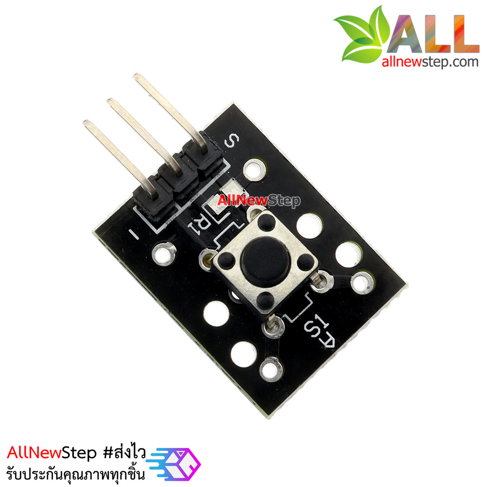 โมดูลสวิตช์ Momentary Button Module KY-004