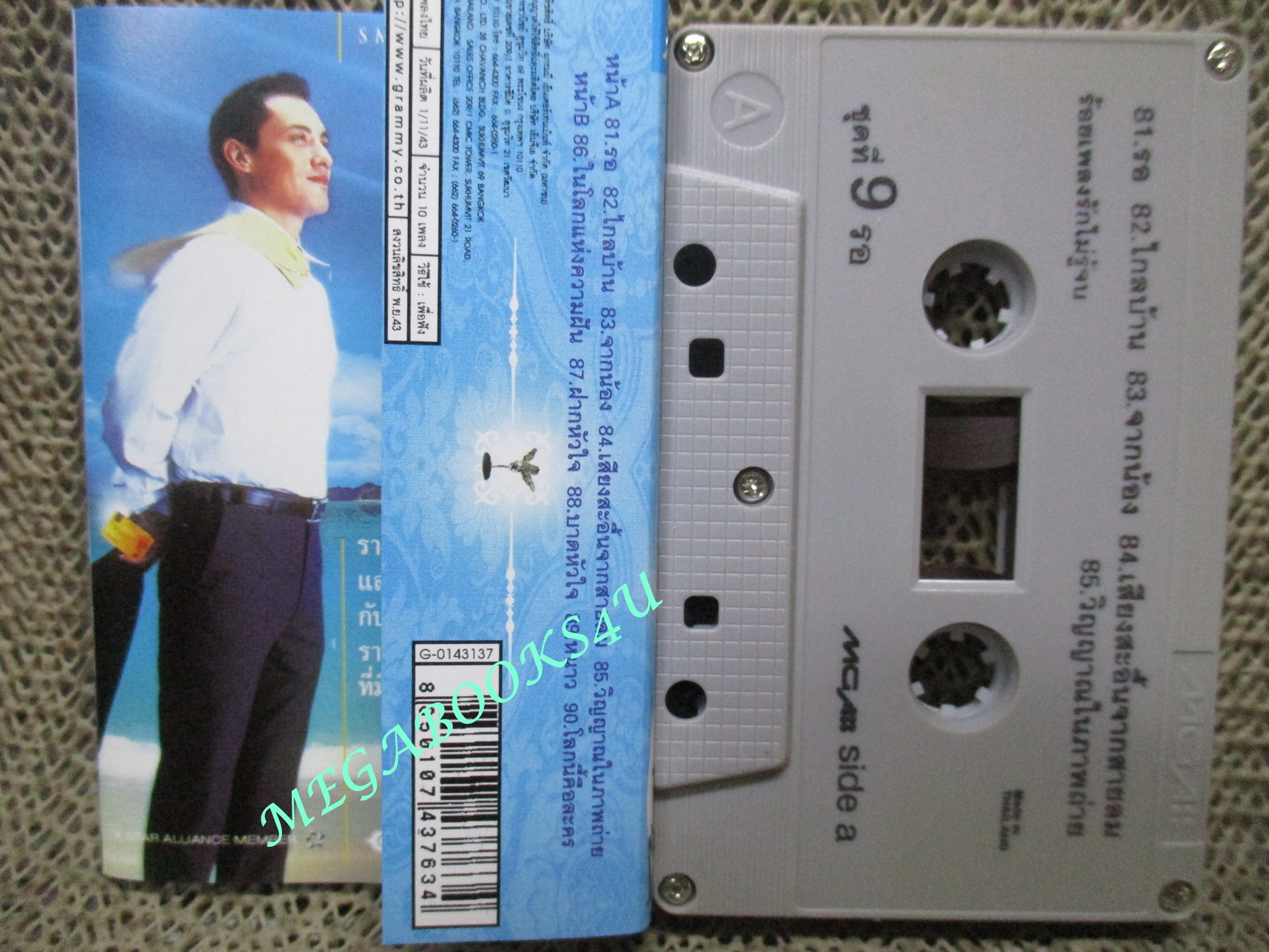 เทปเพลงไทยสากล เบิร์ด ธงไชย แมคอินไตย์ อัลบั้ม ร้อยเพลงรักไม่รู้จบ 09 ชุด รอ