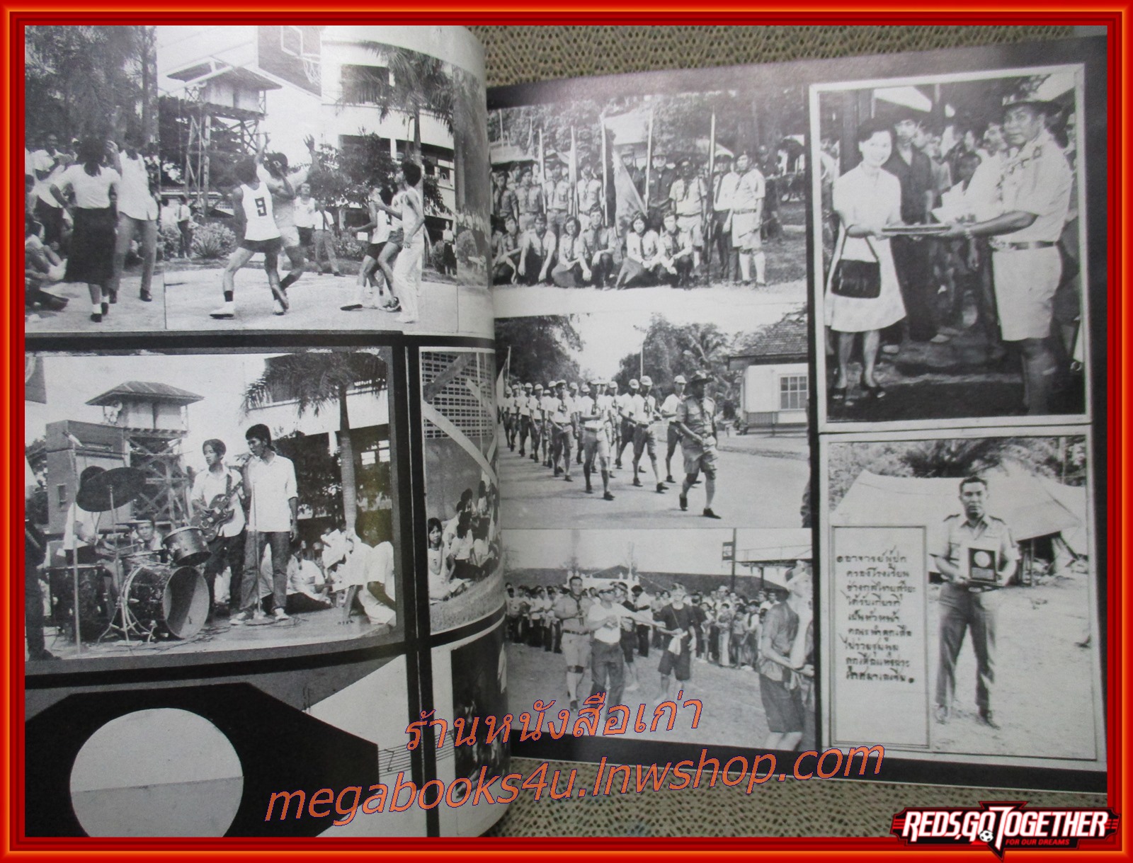 หนังสือรุ่น ช่างกลไทยสุริยะ ปี 1974 2517