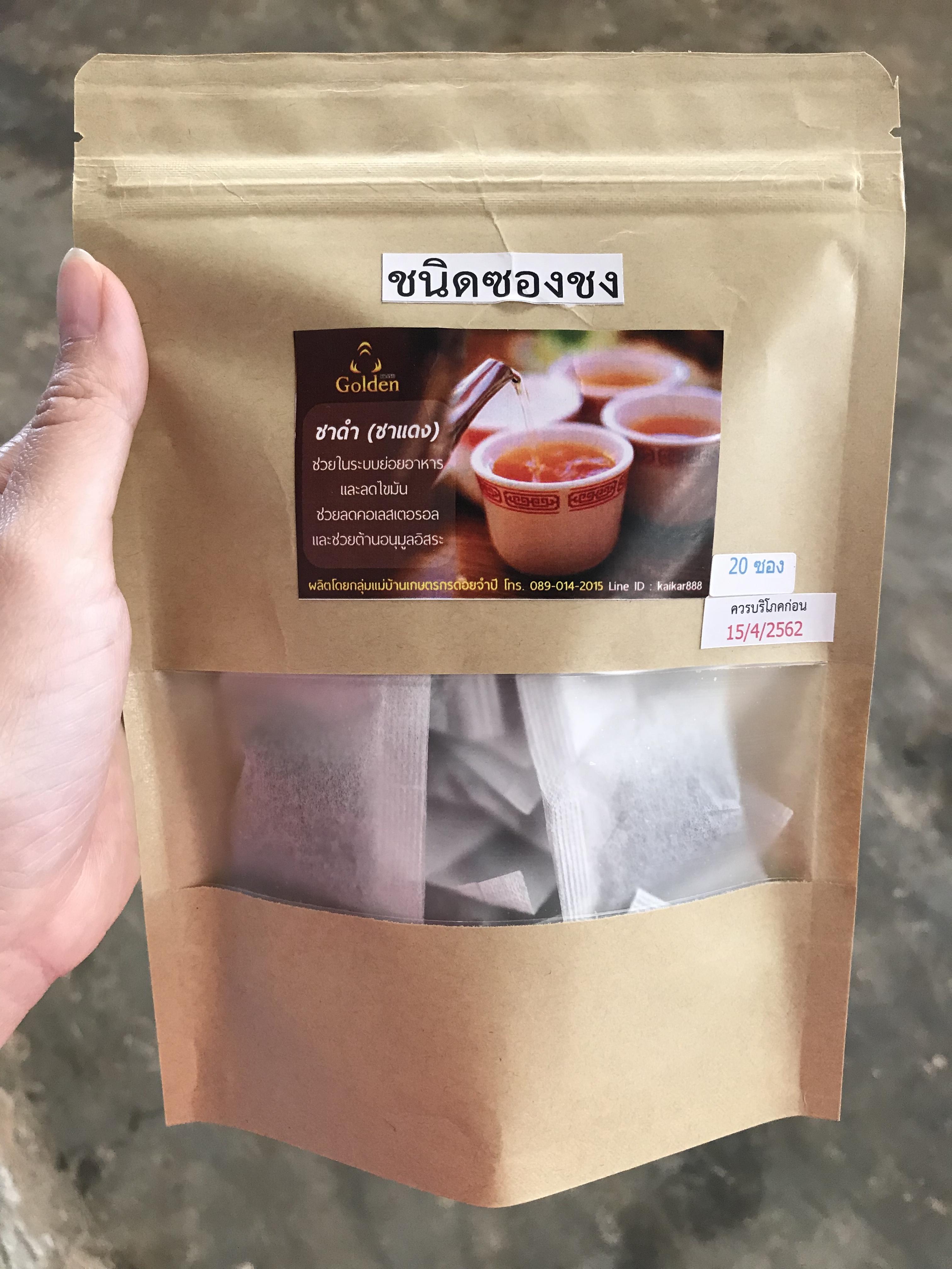 ชาแดง หรือชาดำ (ชนิดซองชง)
