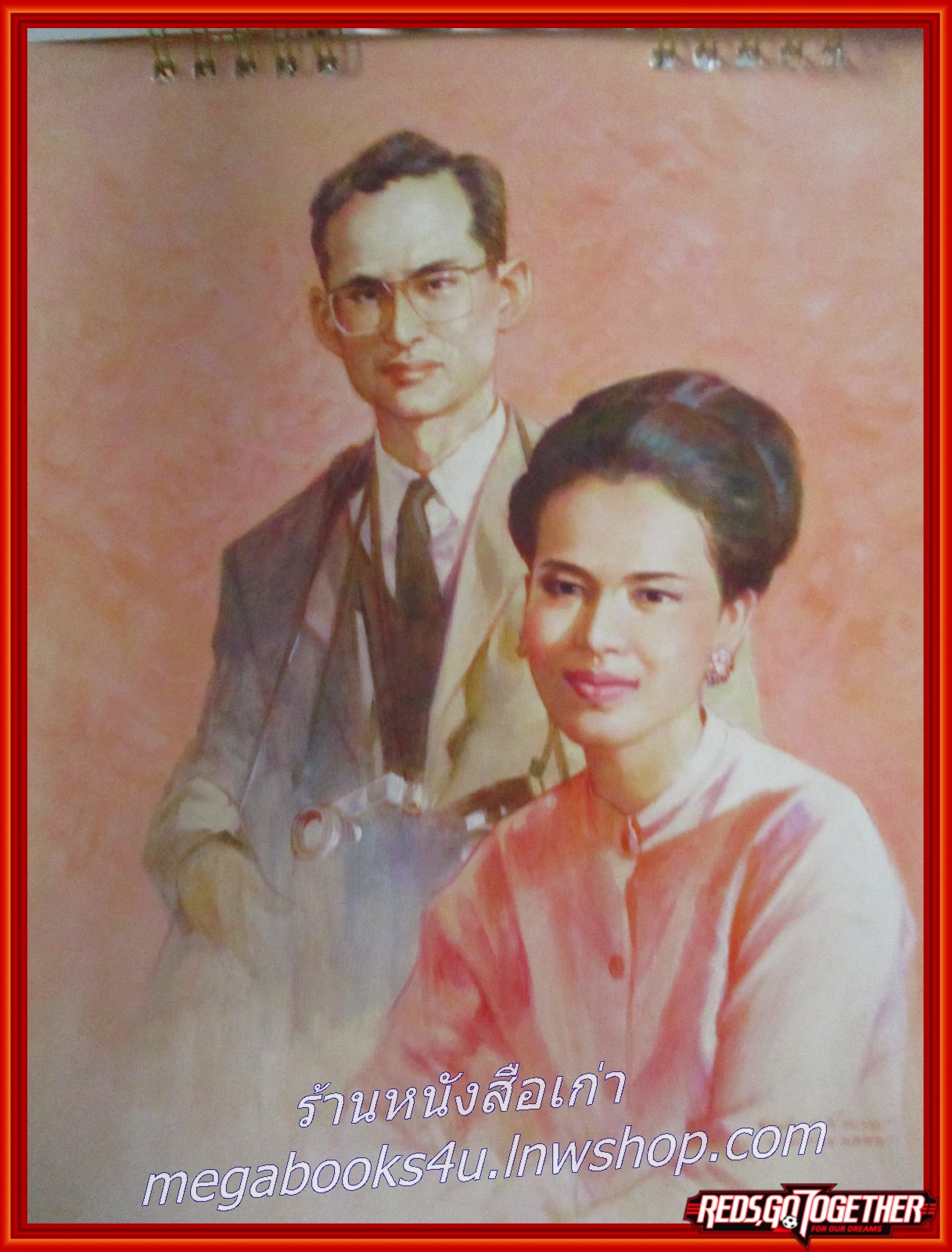 ปฏิทิน ธนาคารอาคารสงเคราะห์ ปี2559 สมเด็จพระเจ้าอยู่หัว ร.9 พระราชินี ร่มฟ้าร่มแผ่นดิน (ตั้งโต๊ะ) หน้าครบ ไม่ใช้งาน