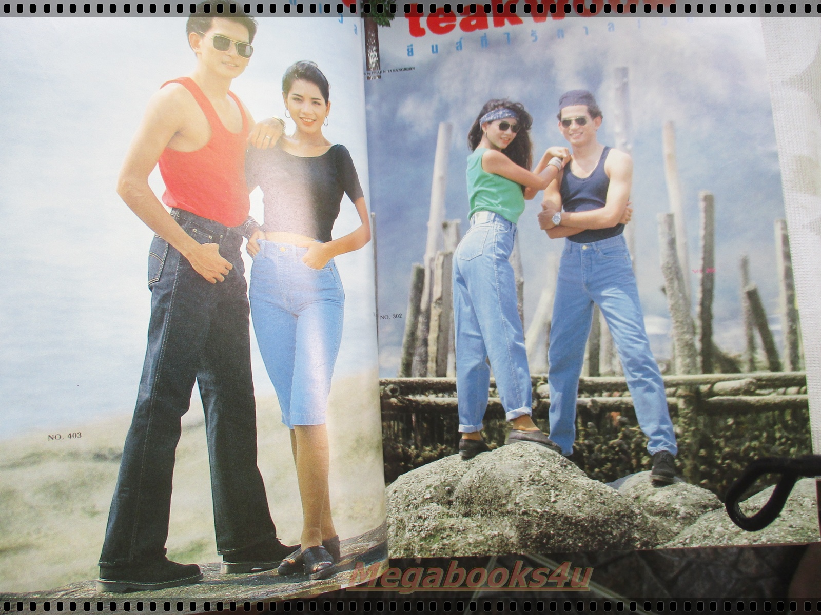 นิตยสารวัยน่ารัก แฟชั่น เล่ม07 ปี2532 ปก บิลลี่ ซอนย่า สัมภาษณ์ โจ้ นิสา วงศ์วัฒน์