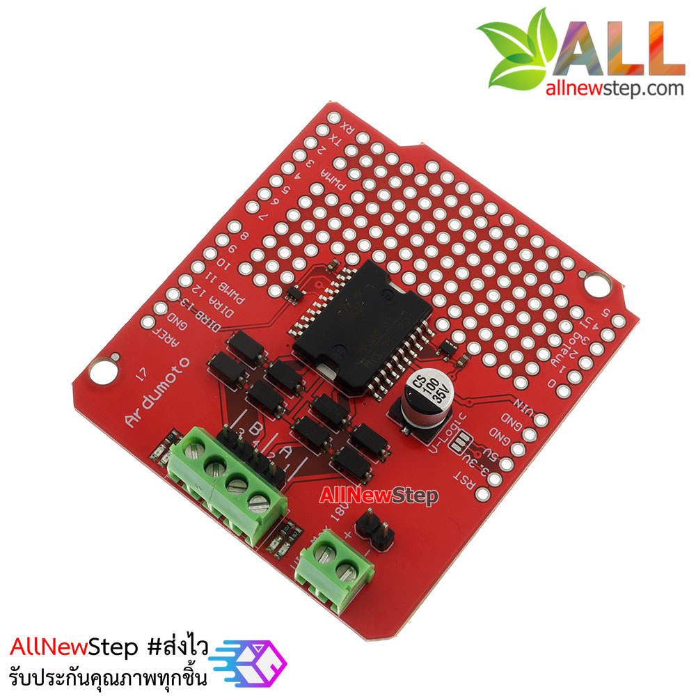 L298P Motor Drive Shield Module For Arduino