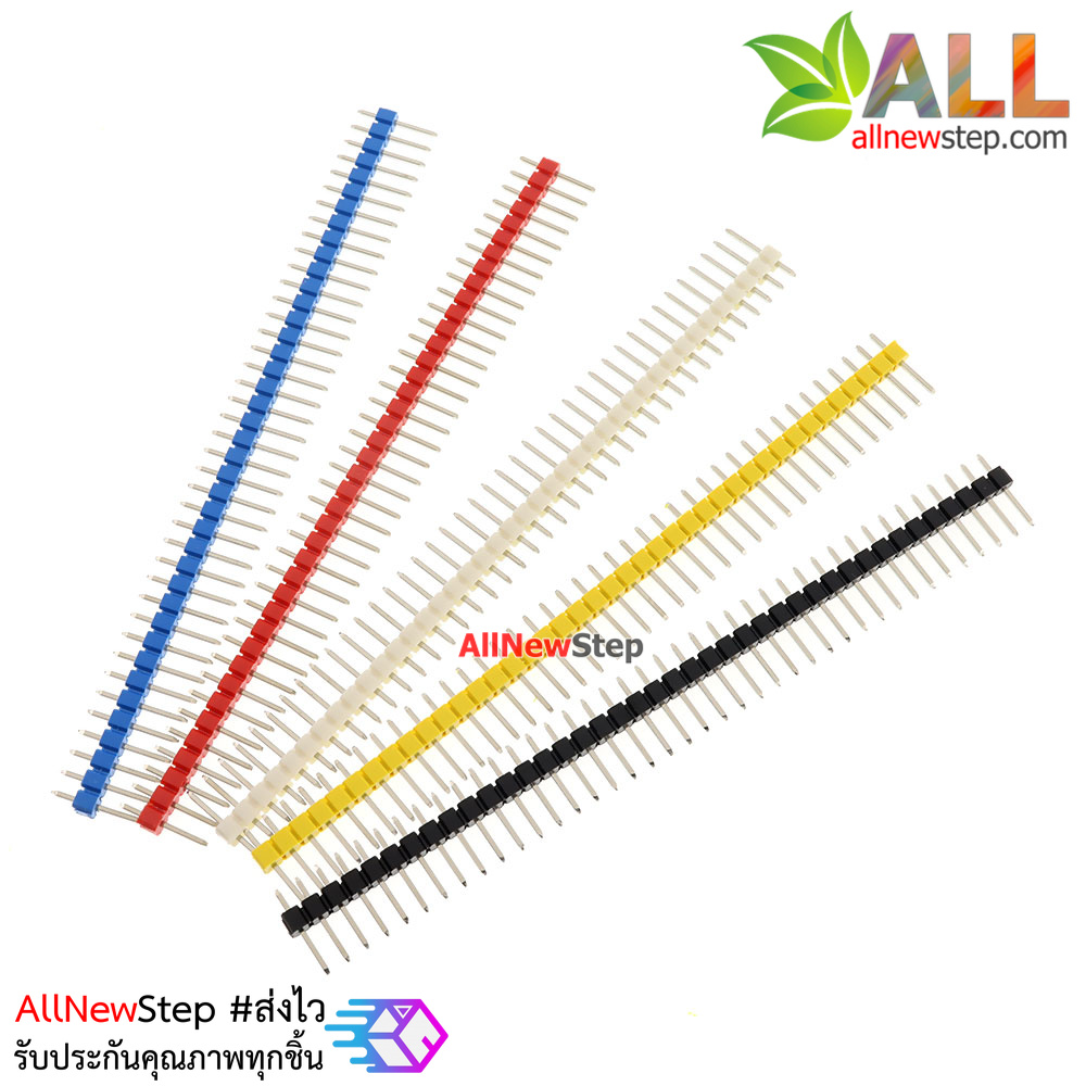 ก้างปลา 40 Pin 2.54 mm Pin Header Single Row Pin Male Header เซต 5 สี