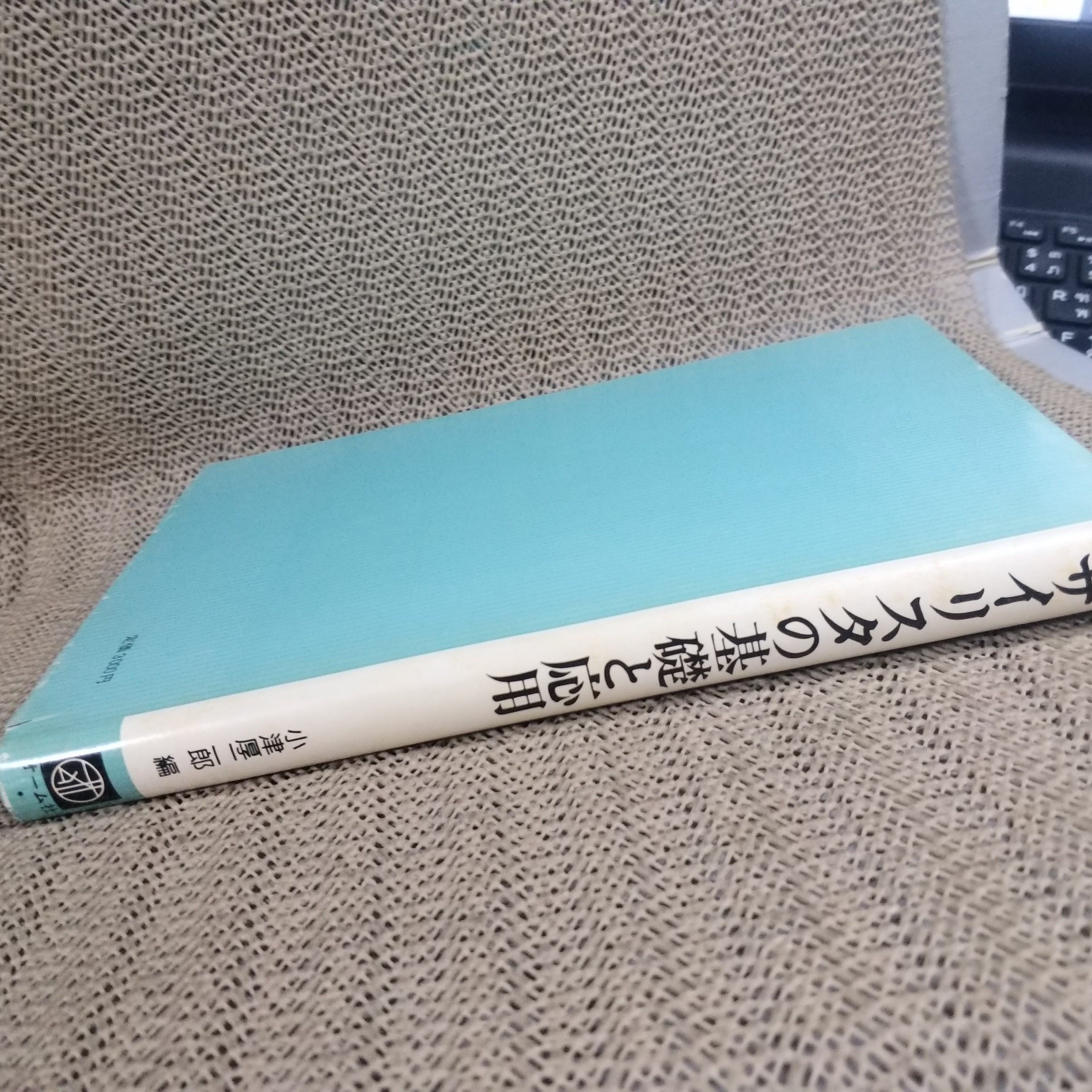 การใช้งาน THYRISTOR -- THYRISTOR BASES & APPLICATIONS