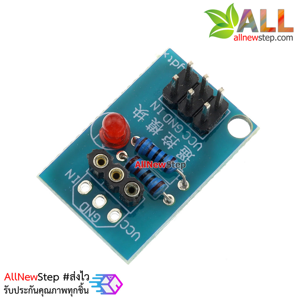 ชุดรับส่งสัญญาณรีโมทอินฟราเรด Infrared Remote Control Kit สำหรับ Arduino