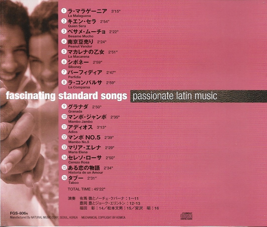 Used CD,Fascinating Standard Songs 6 Passionate Latin Music (A+)(instrumental)