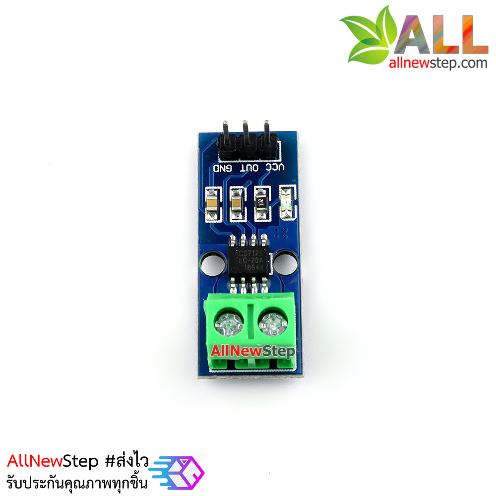 20A Current Sensor Module (ACS712-20a)