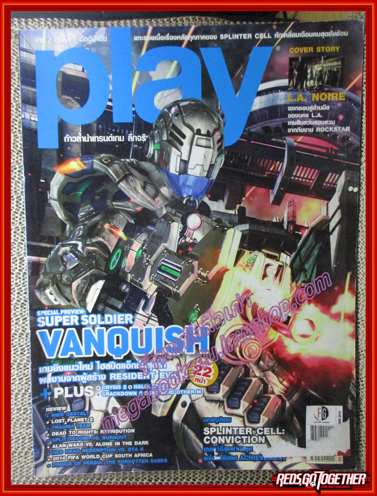 นิตยสารคู่มือเกมส์ PLAY เล่มที่12 ปี2553