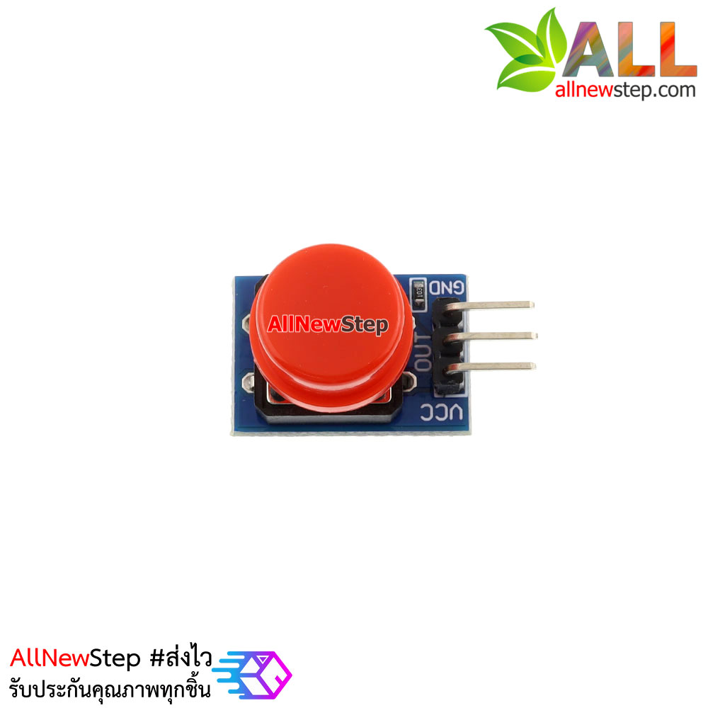 โมดูลสวิตช์ปุ่มกด Button Switch แบบกดติดปล่อยดับ คละสี