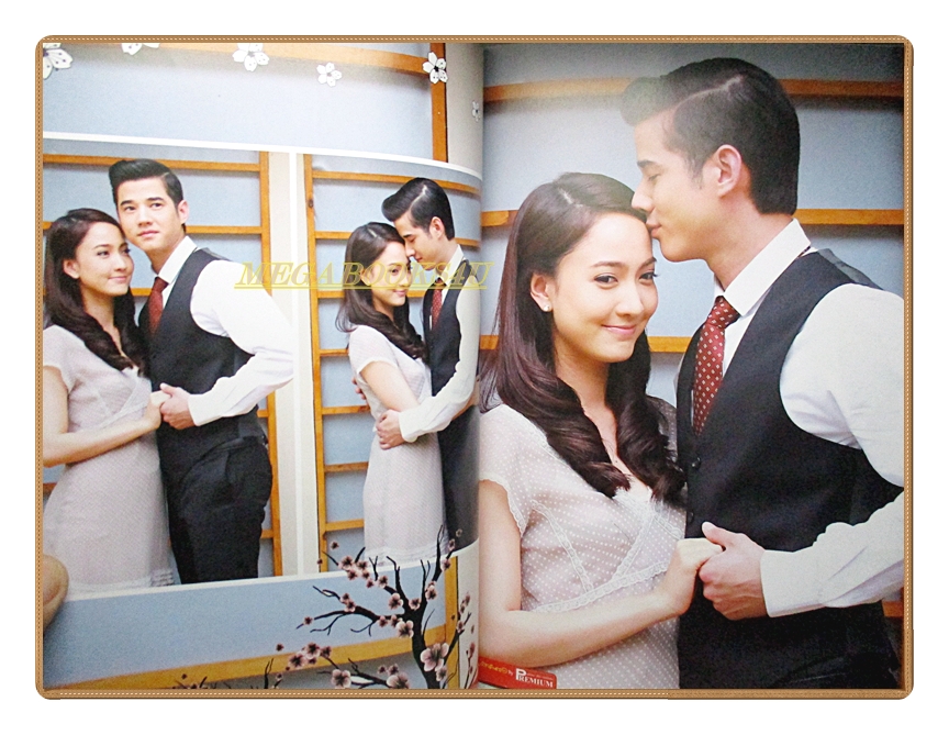 นิตยสารเรื่องย่อละครโทรทัศน์ RISING SUN ฉบับ PREMIUM รอยรักหักเหลี่ยมตะวัน รอยฝันตะวันเดือด ปี2557 สภาพดี