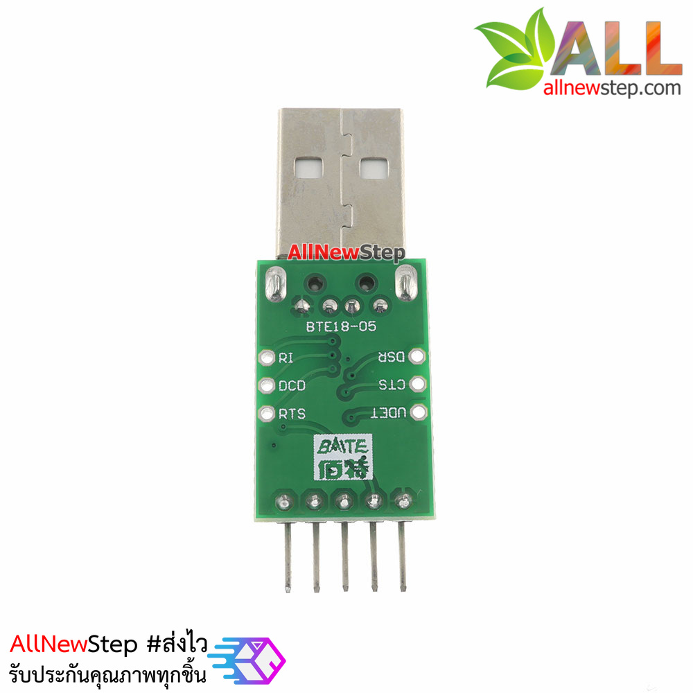 HT42B534-1 โมดูล USB TTL อัพโหลดโค้ดลงบอร์ด Arduino Arduino Pro Mini