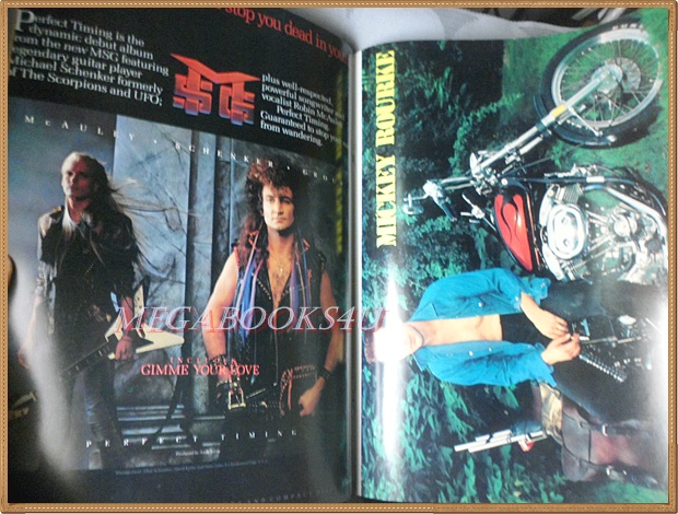 นิตยสารSTARPICS SP.235 ปีที่14 ฉบับที่15 ตุลาคม 2530 สภาพดี