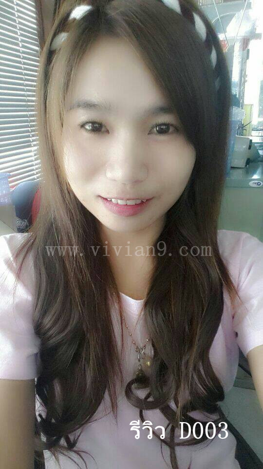 D003 แฮร์พีช ลอน ( Sale ล้างสต๊อก ) หมดเเล้วหมดเลยคะ มีจำนวนจำกัด