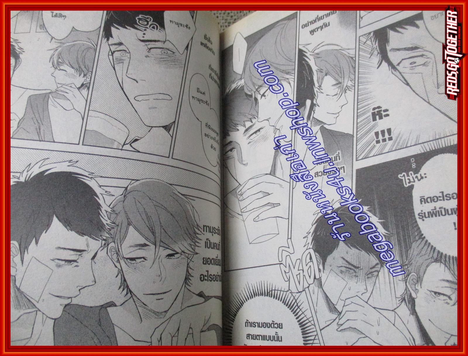 การ์ตูนวาย เพลย์บอยสายรุก ดันกลายเป็นรับซะงั้น / CN COMICS