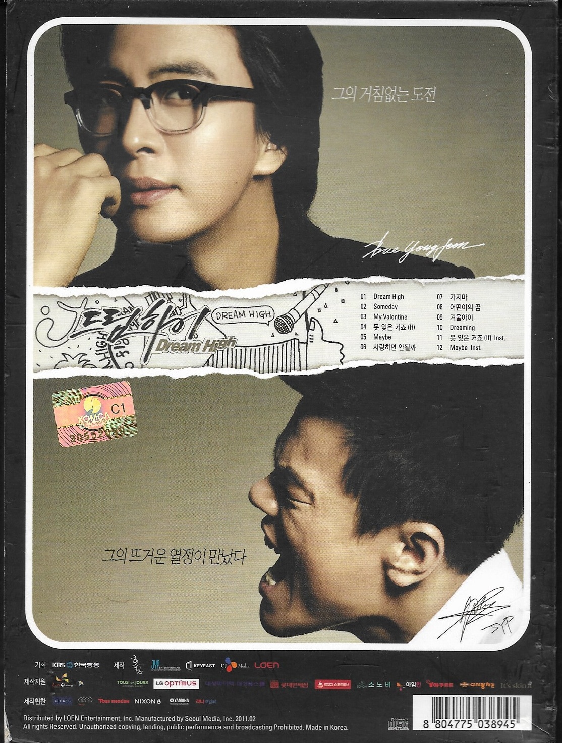 Used CD,Dream High (B)(Ost)(Various Artists)(Soundtrack)(Korean songs)(K-Pop)(2011)(Korean)