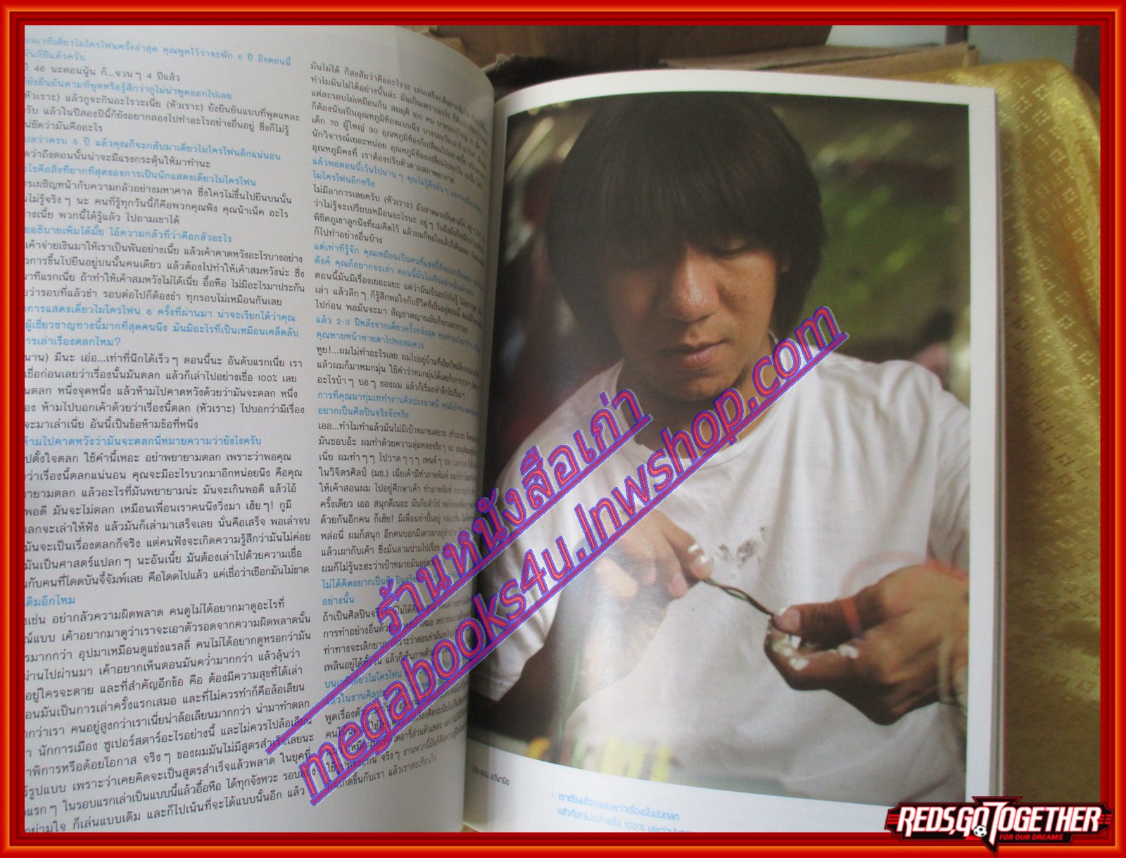 นิตยสารสารกระตุ้น NO.06 มิถุนายน 2549 ปก โน๊ต อุดม ตำหนิ มุมปกด้านบน มีรอยแหว่ง