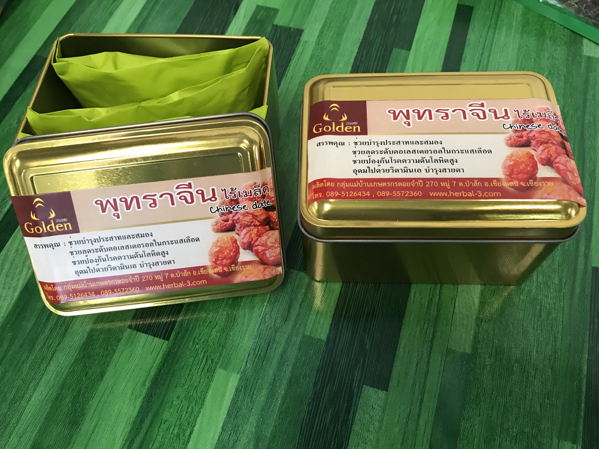 พุทราจีนไร้เมล็ด ลูกใหญ่ (อบหวาน)